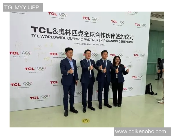 TCL携手全球足球明星共创未来体育盛宴引领行业新风潮 TCL携手全球足球明星共创未来体育盛宴引领行业新风潮