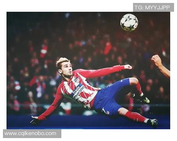 足球明星格里兹曼的传奇之路与场上风采解析 足球明星格里兹曼的传奇之路与场上风采解析