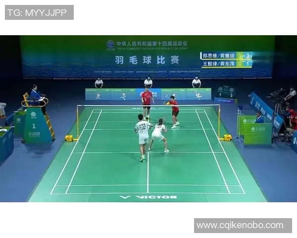 广州羽毛球队与重庆羽毛球队赛后技术分析与战术探讨