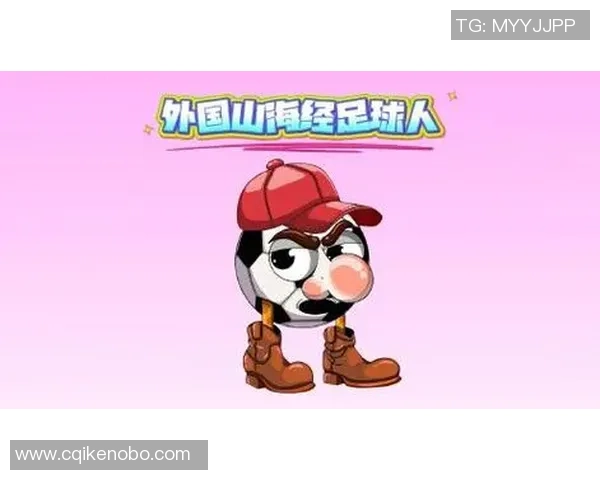 轻松学会卡通足球明星制作技巧让你的创意无限飞扬