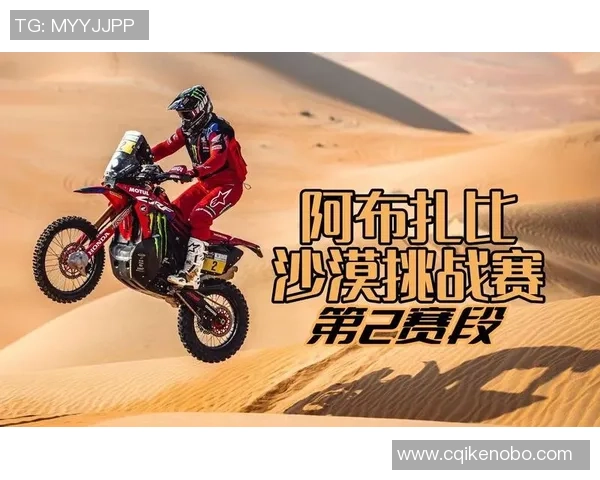 重庆排球队以78分领跑挑战赛积分榜展现强劲实力和团队合作精神