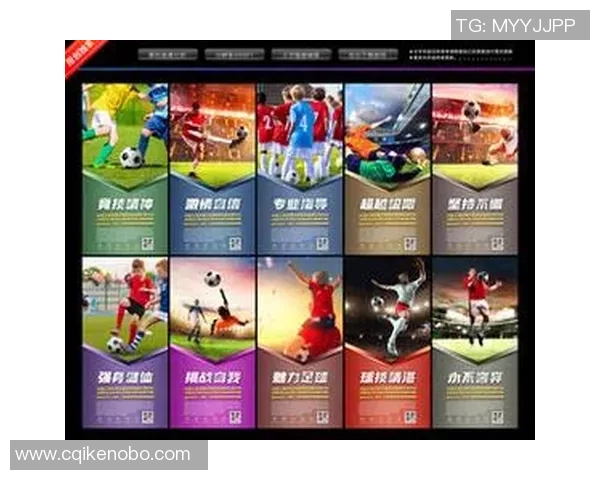 足球明星踢足球技巧全解析图解助你提升球技的必备指南 足球明星踢足球技巧全解析图解助你提升球技的必备指南