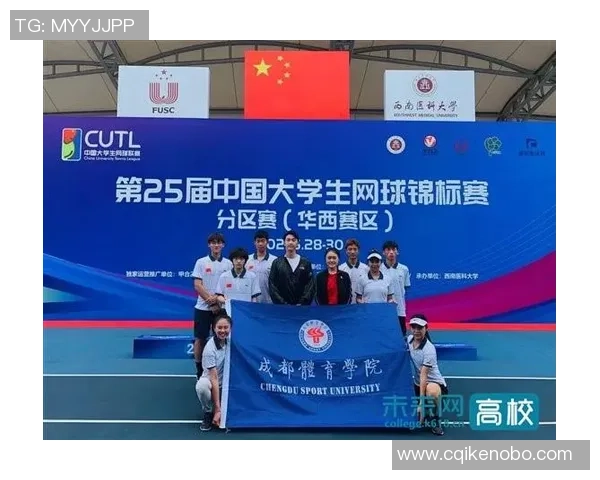 重庆网球队在全国网球速度排行榜中荣获第七名的佳绩引发关注